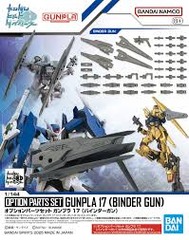 Gundam HG #17 Option Parts Set Gunpla 17 (Binder Gun)